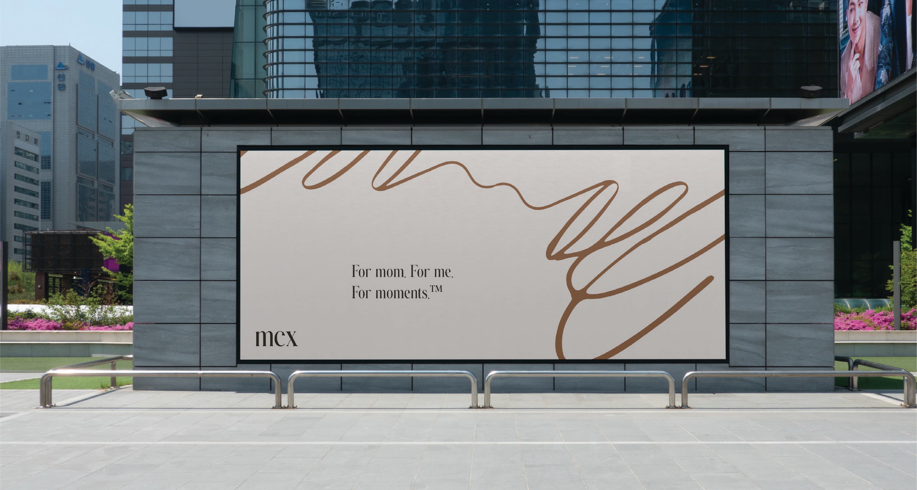 MCX — image 16