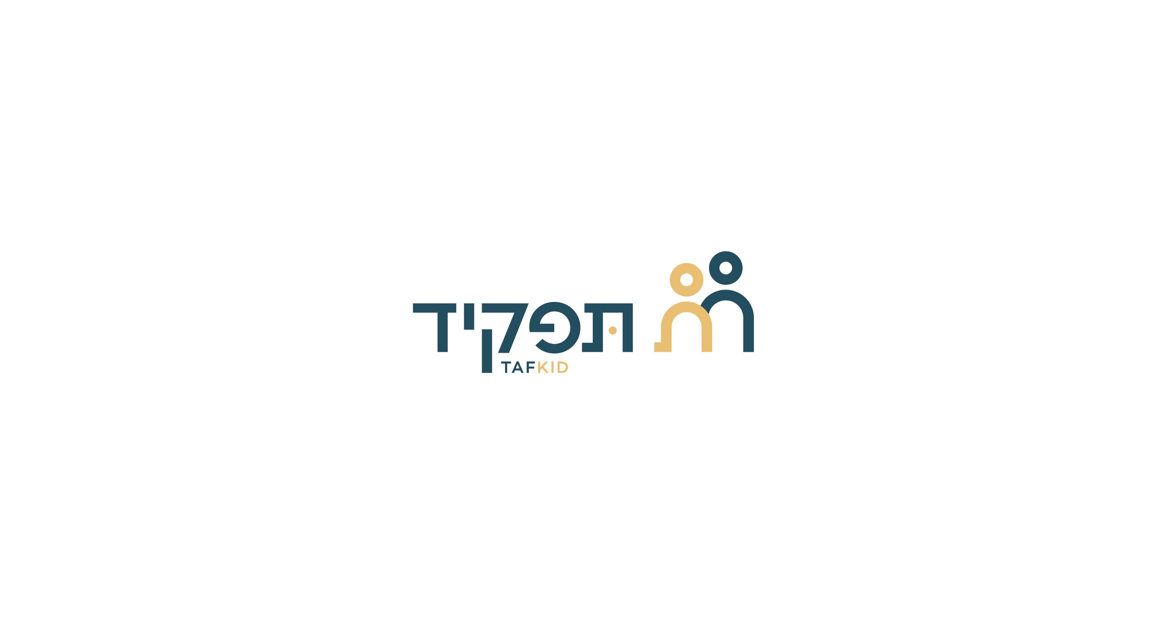 Tafkid — image 2