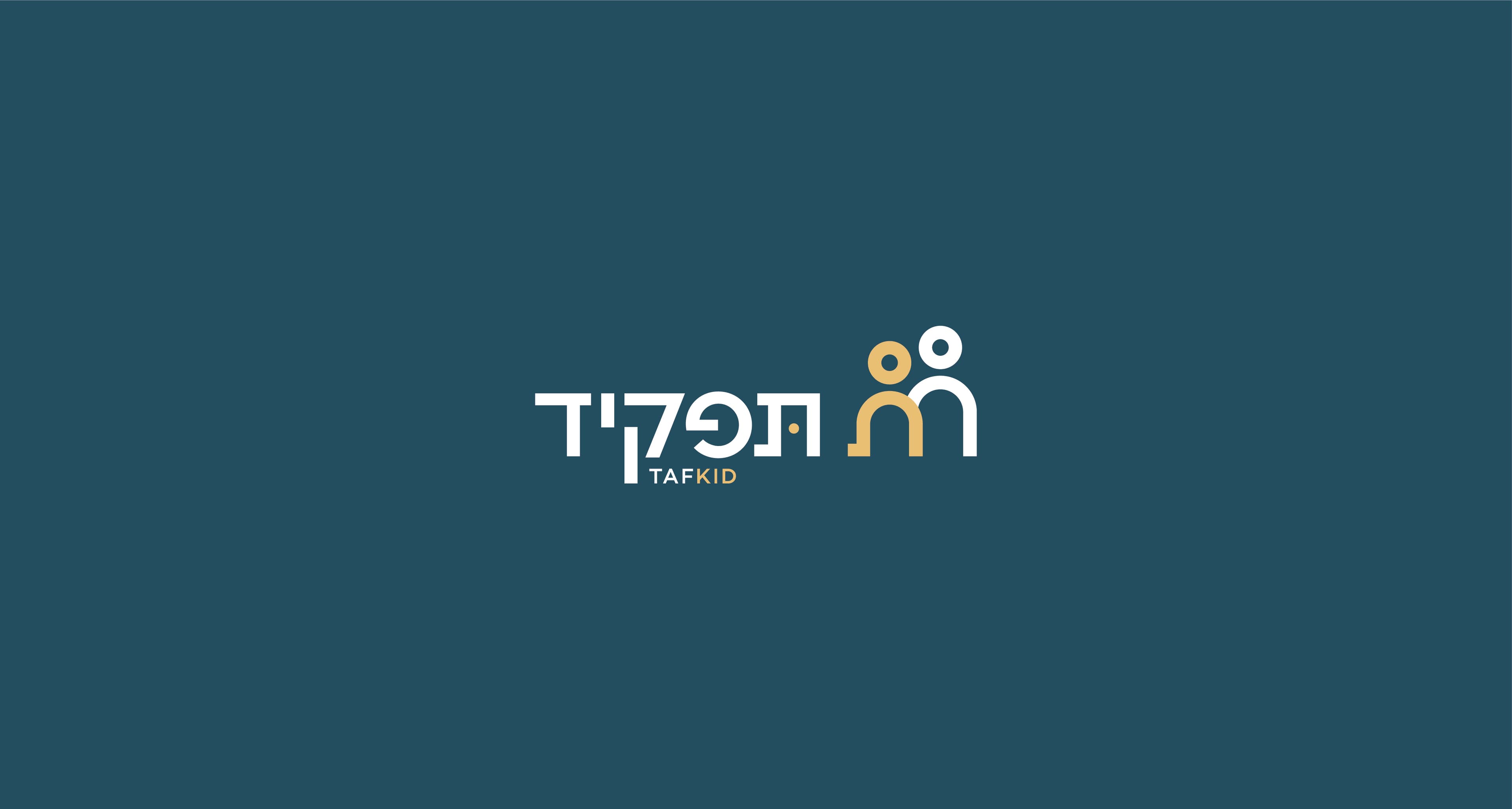 Tafkid — image 4