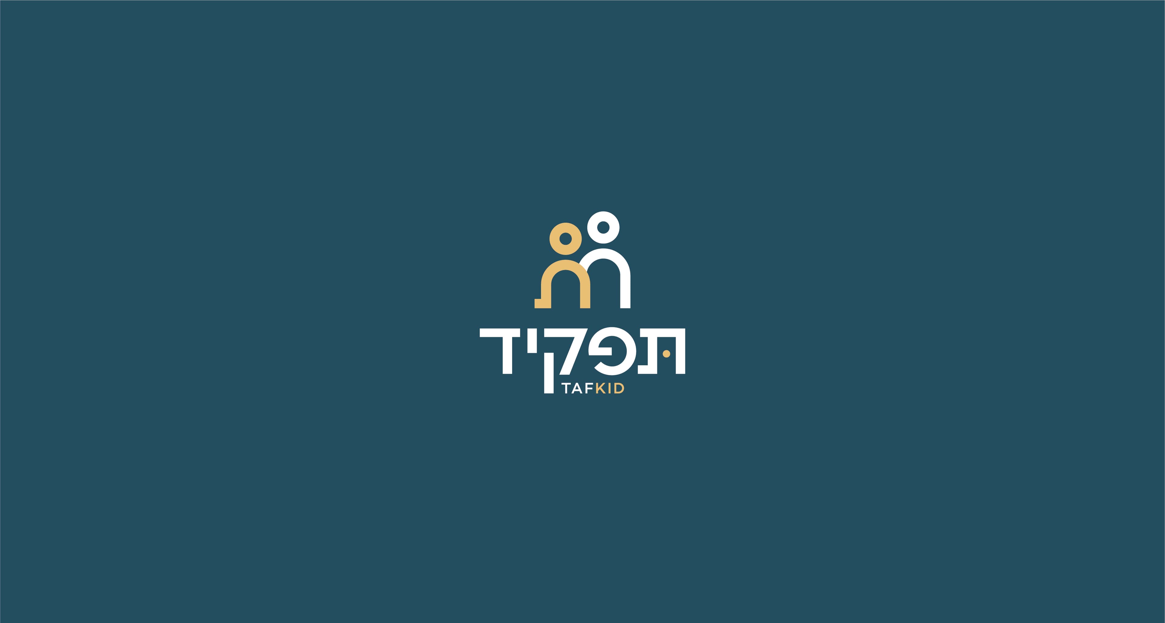 Tafkid — image 6