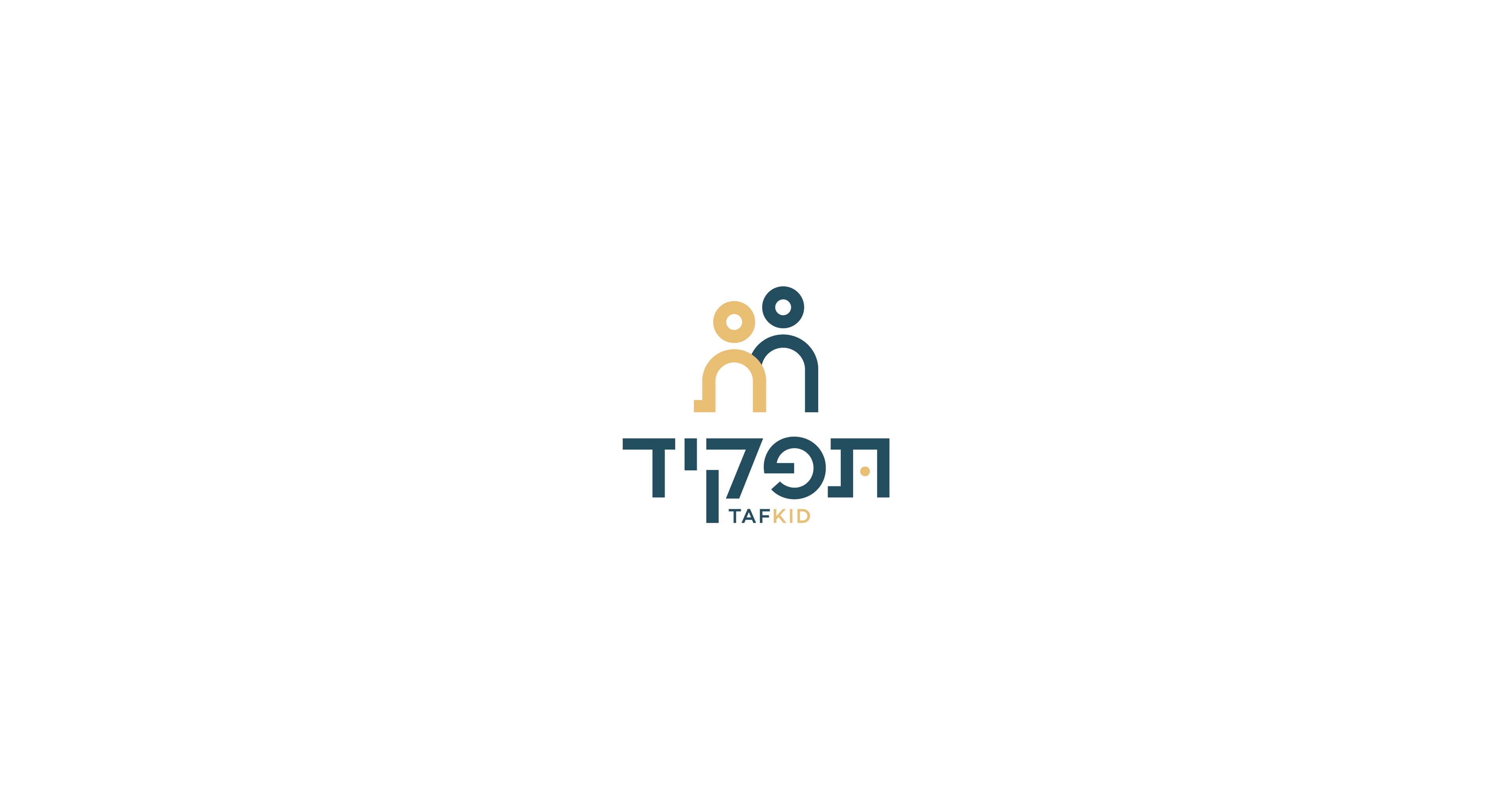Tafkid — image 5