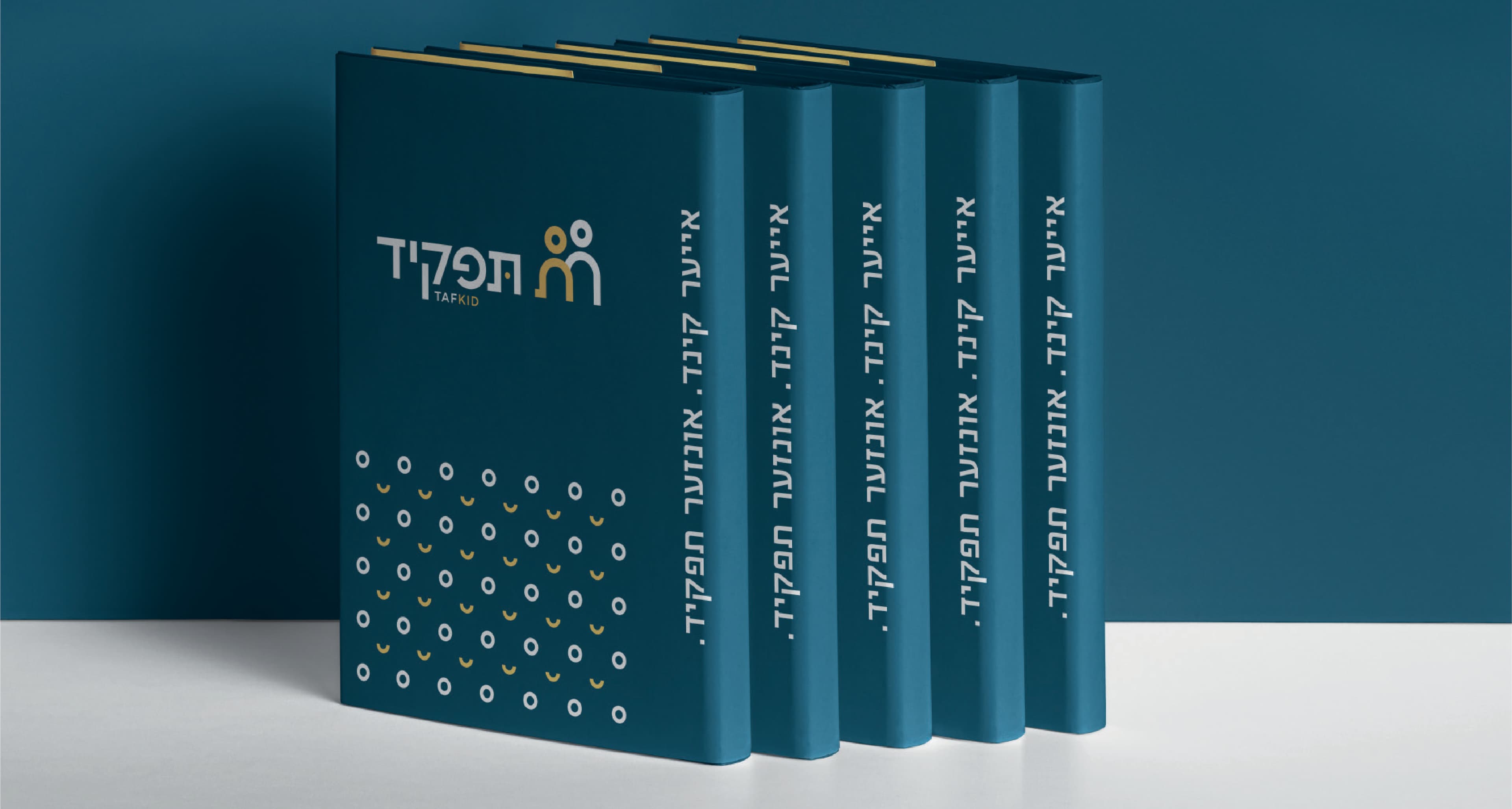 Tafkid — image 11