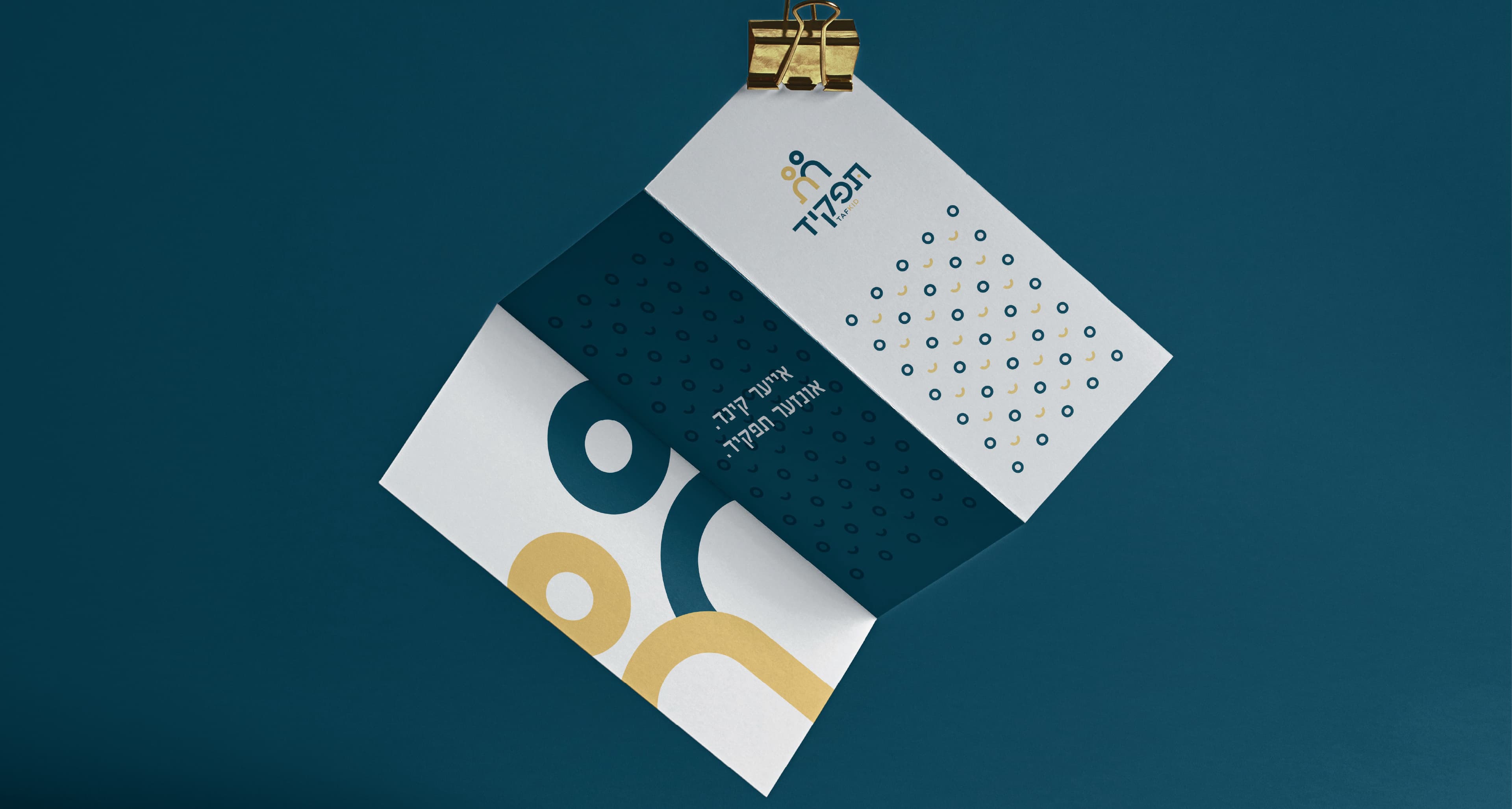 Tafkid — image 10