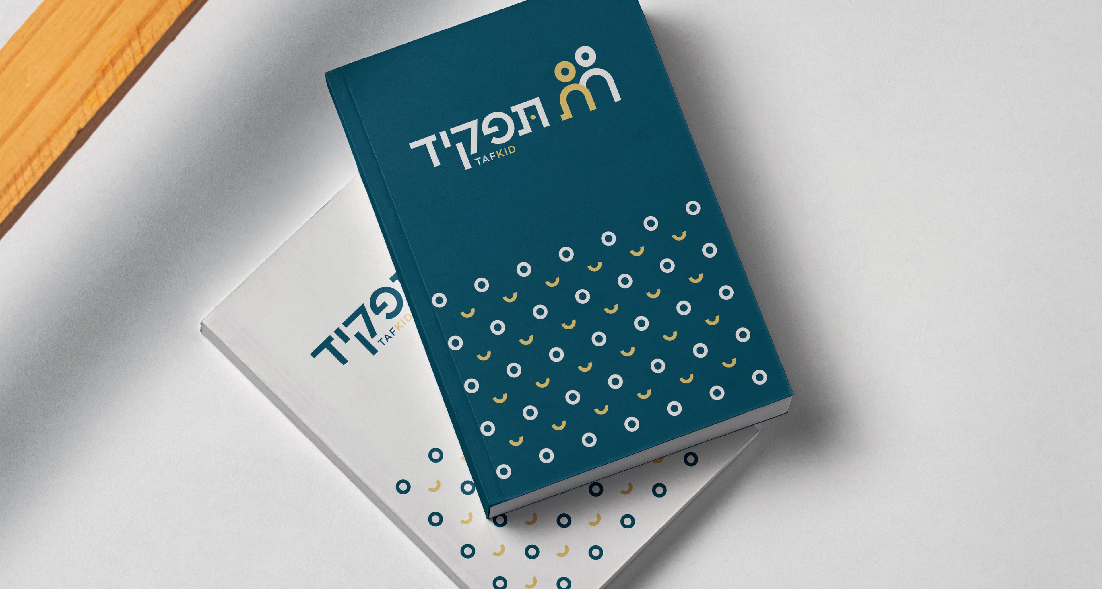 Tafkid — image 13