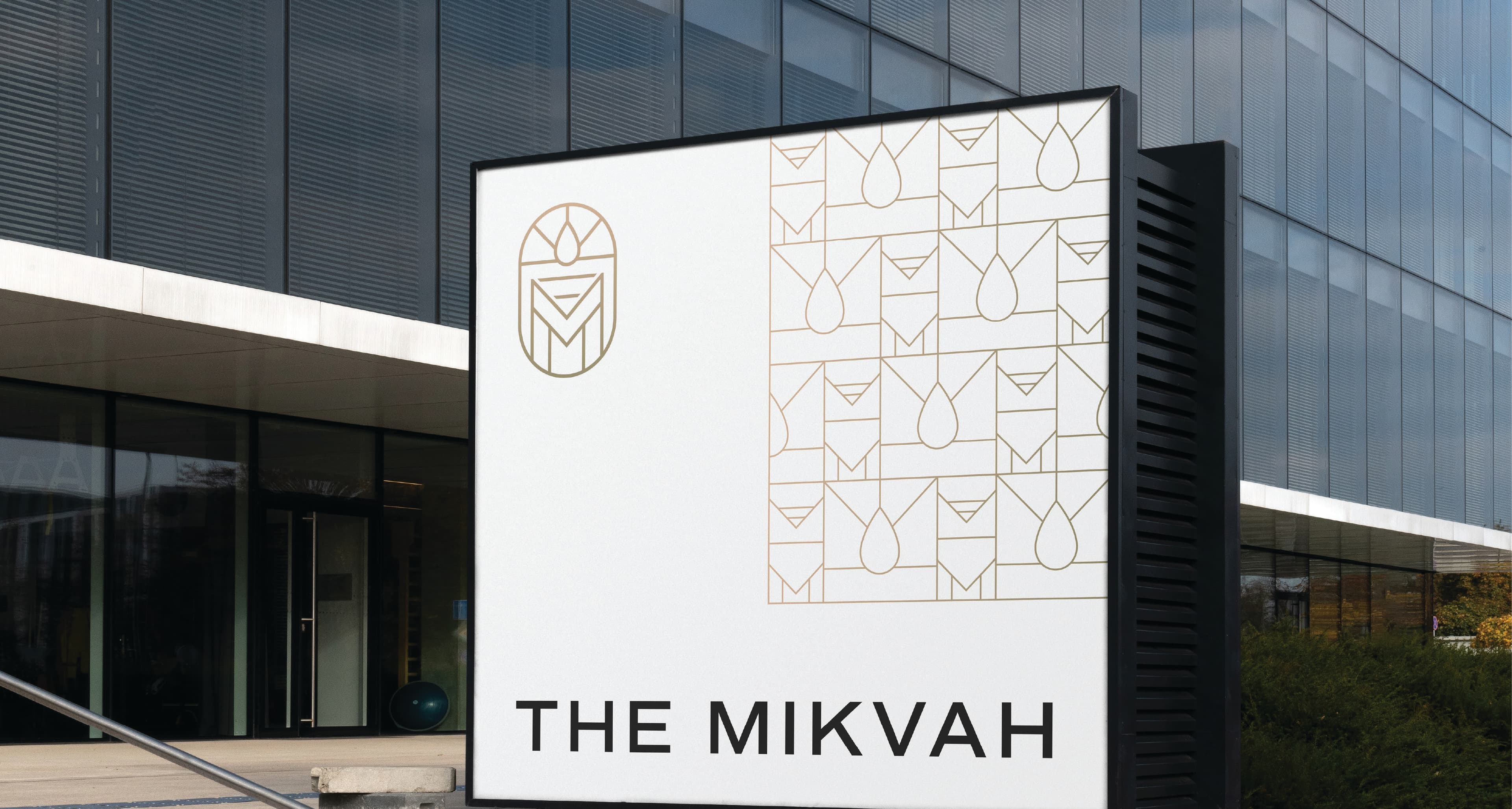 The Mikvah — image 26