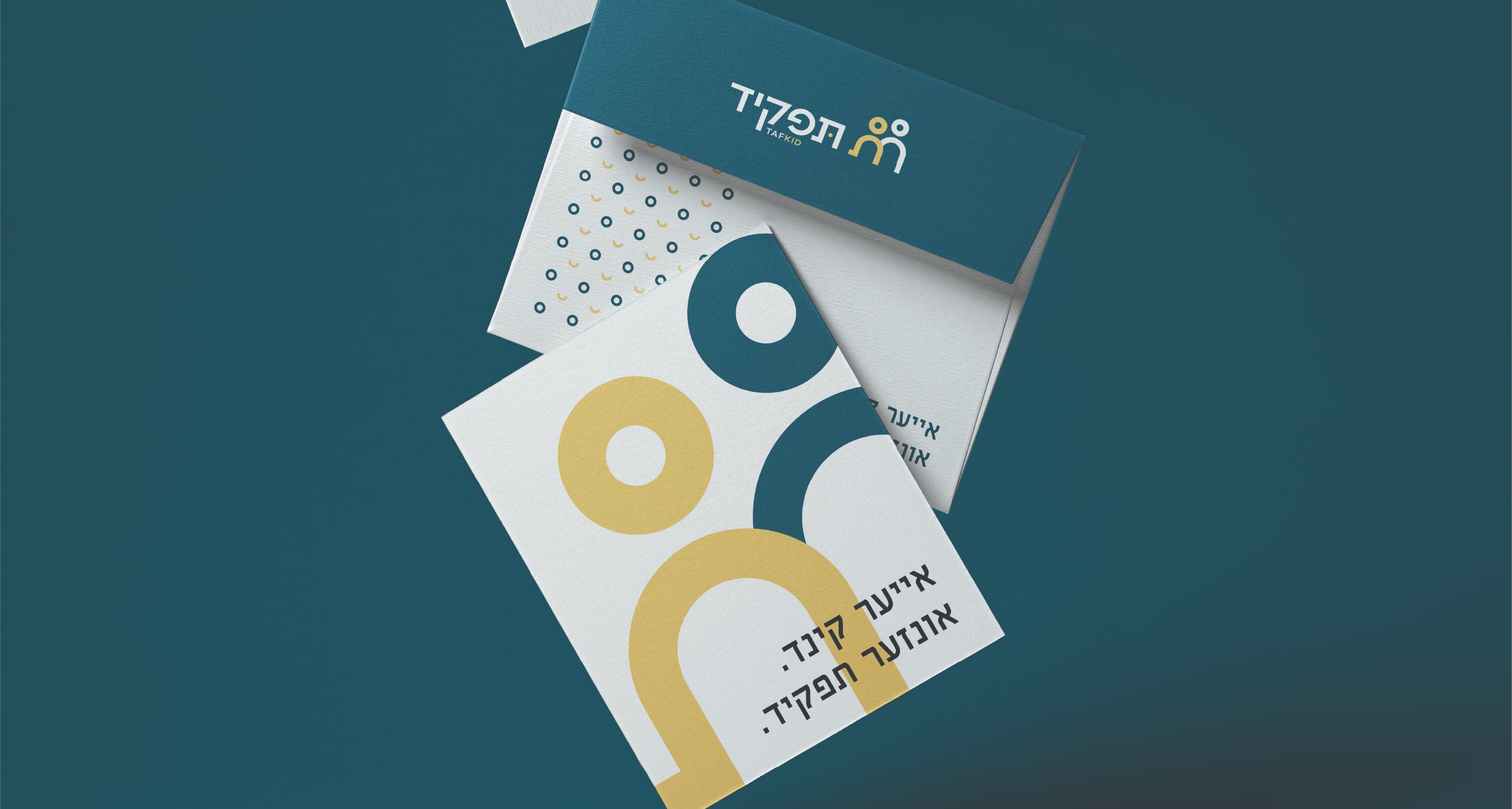 Tafkid — image 12